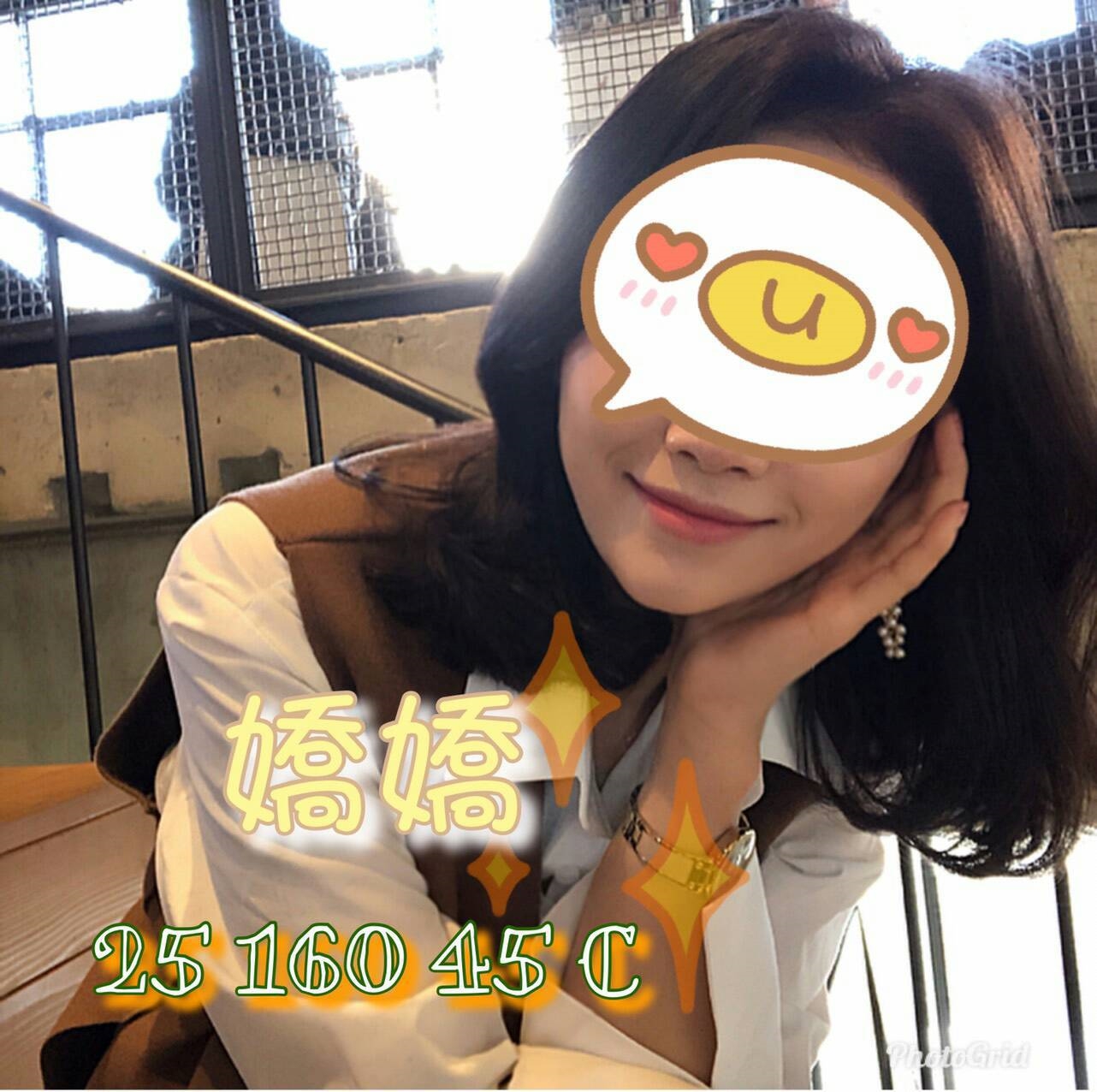 新北外送茶 小模 艷艷 31/34D